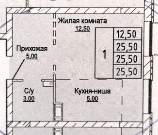 Квартира 25,4 м², студия - изображение 1
