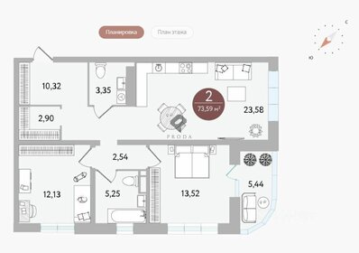 Квартира 74 м², 3-комнатная - изображение 3