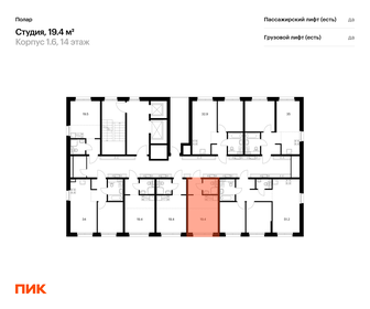 Квартира 19,4 м², студия - изображение 2