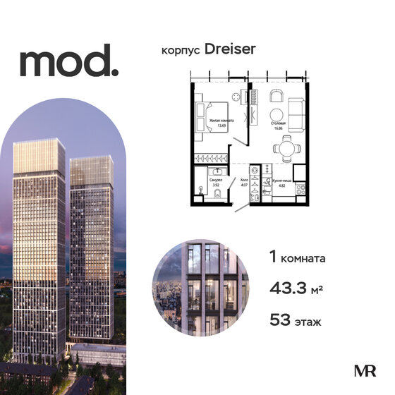 60,2 м², 2-комнатные апартаменты 27 325 664 ₽ - изображение 120