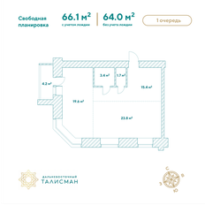 Квартира 66,1 м², студия - изображение 2