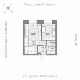 Квартира 39,4 м², 1-комнатная - изображение 1