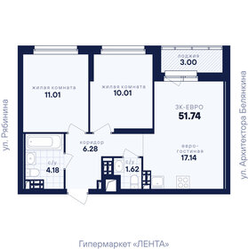 Квартира 51,7 м², 2-комнатная - изображение 2