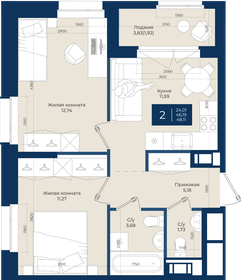 Квартира 48,1 м², 2-комнатная - изображение 1