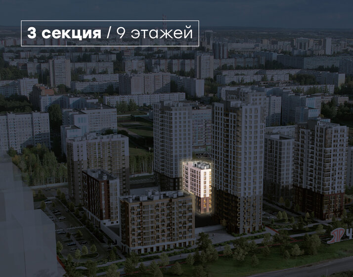 43 м², 2-комнатная квартира 5 850 000 ₽ - изображение 92