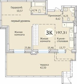 Квартира 196,9 м², 3-комнатная - изображение 1