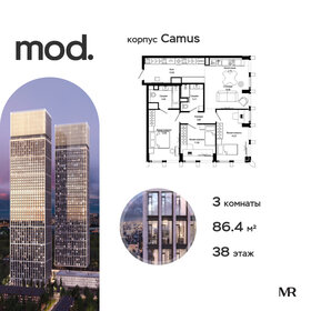 Квартира 86,5 м², 3-комнатная - изображение 1