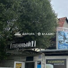 дом + 3,4 сотки, участок - изображение 1