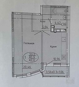 Квартира 42 м², 1-комнатная - изображение 1