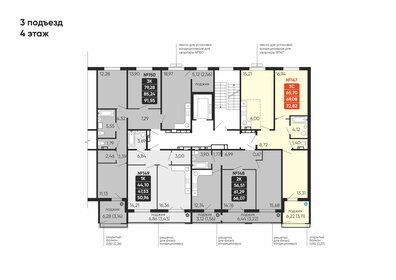Квартира 69,1 м², 3-комнатная - изображение 1