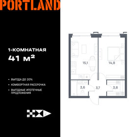 Квартира 41 м², 1-комнатная - изображение 1