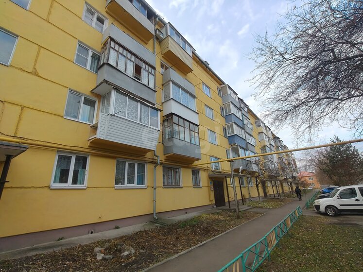45,8 м², 2-комнатная квартира 2 600 000 ₽ - изображение 40