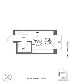 Квартира 23,3 м², студия - изображение 1