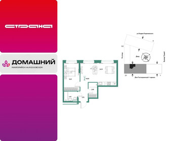 Квартира 48,8 м², 2-комнатная - изображение 1