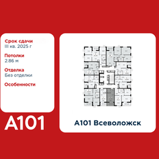 Квартира 22,9 м², студия - изображение 2