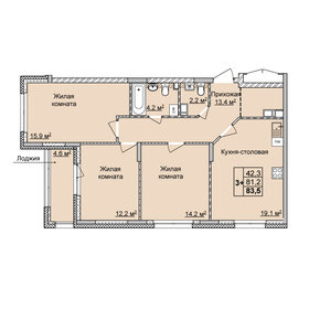 Квартира 83,5 м², 3-комнатная - изображение 1