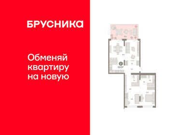 Квартира 113,3 м², 2-комнатная - изображение 1