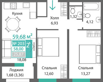 Квартира 58 м², 2-комнатная - изображение 1