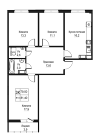 Квартира 79,5 м², 3-комнатная - изображение 1