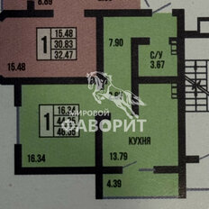 Квартира 46,6 м², 1-комнатная - изображение 1
