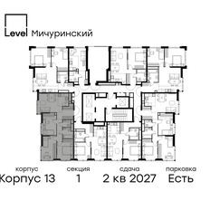 Квартира 72,6 м², 4-комнатная - изображение 2