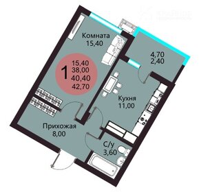 Квартира 40,4 м², 1-комнатная - изображение 1
