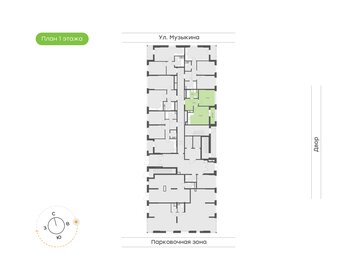 Квартира 45,9 м², 1-комнатная - изображение 2