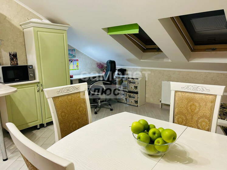 50 м², 2-комнатная квартира 8 700 000 ₽ - изображение 36