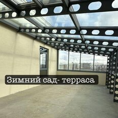 Квартира 160 м², 3-комнатная - изображение 3