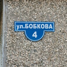 Квартира 28,2 м², 1-комнатная - изображение 2