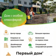 Квартира 90,9 м², 3-комнатная - изображение 2