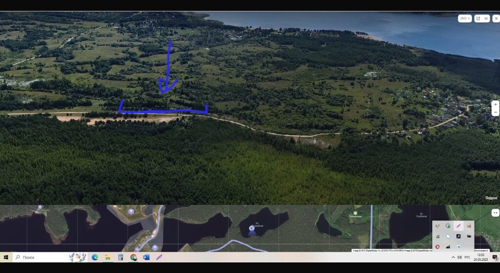 390 соток, участок 1 500 000 ₽ - изображение 23