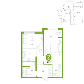 Квартира 46,7 м², 1-комнатная - изображение 1