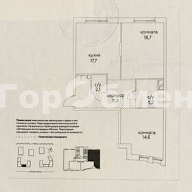 Квартира 69,3 м², 2-комнатная - изображение 1