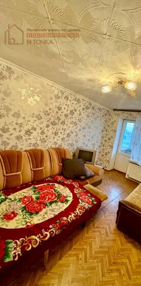 45 м², 2-комнатная квартира 1 100 000 ₽ - изображение 40