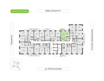 Квартира 32,8 м², 1-комнатная - изображение 2