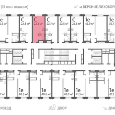 Квартира 22,3 м², студия - изображение 2
