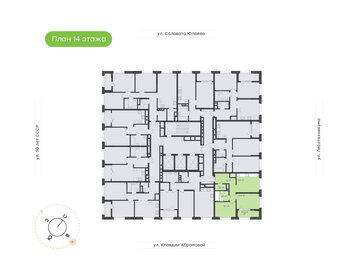 Квартира 51,8 м², 2-комнатная - изображение 2