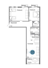 Квартира 105,2 м², 3-комнатная - изображение 1