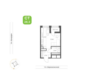 Квартира 28,3 м², студия - изображение 1