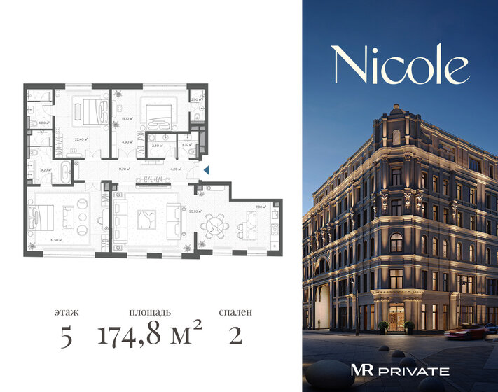 57,6 м², 1-комнатные апартаменты 136 216 080 ₽ - изображение 53