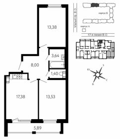 Квартира 57,3 м², 2-комнатная - изображение 1