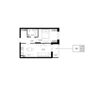 Квартира 47,5 м², 1-комнатная - изображение 1