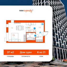 Квартира 37 м², студия - изображение 1