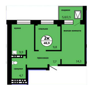 Квартира 48,9 м², 2-комнатная - изображение 1