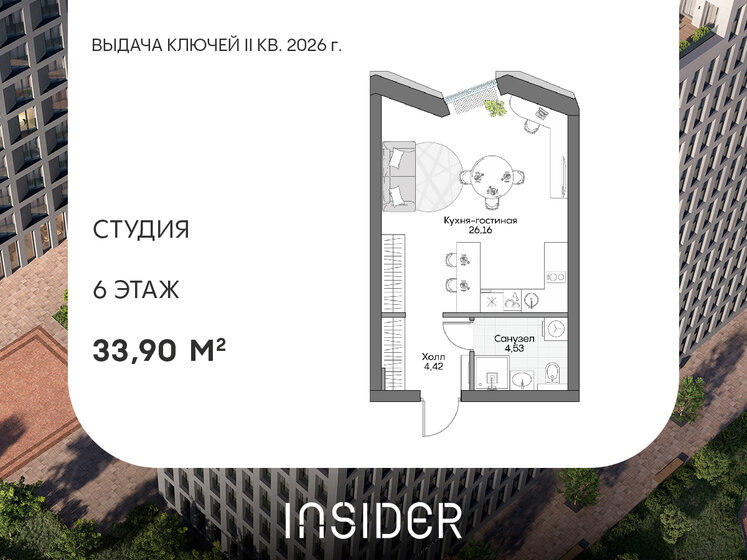 26,4 м², квартира-студия 22 550 000 ₽ - изображение 21