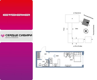 Квартира 29,9 м², студия - изображение 1