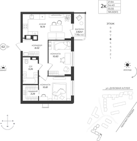 Квартира 55,6 м², 2-комнатная - изображение 1