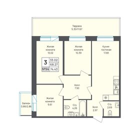 Квартира 74,4 м², 3-комнатная - изображение 1