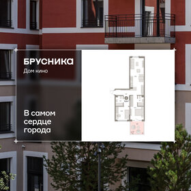 Квартира 78,8 м², 3-комнатная - изображение 1